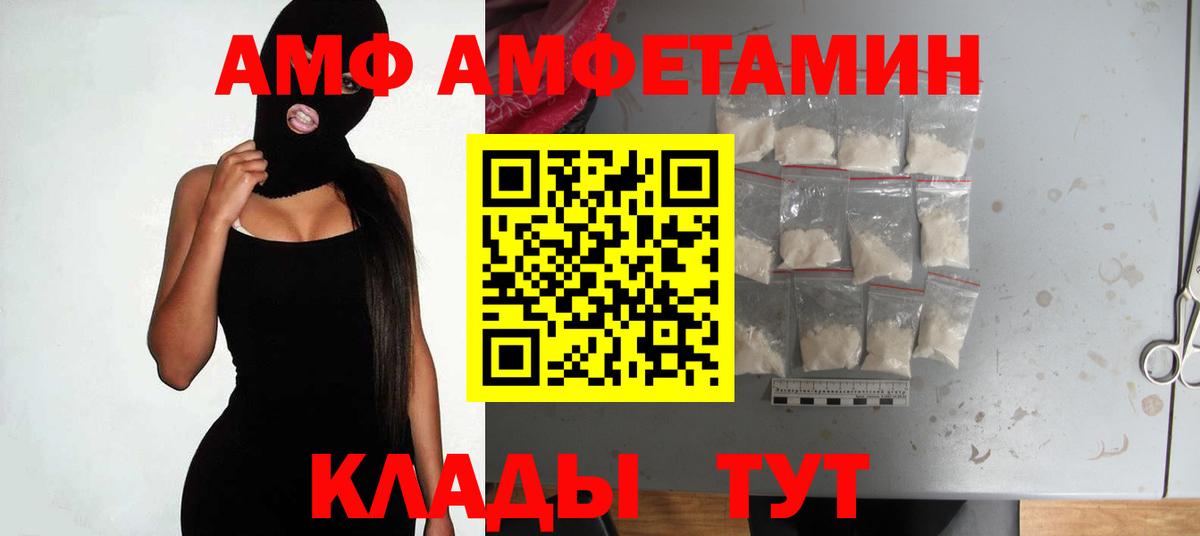 АМФ 97%  АМФ  АМФ  Урус-Мартан  Вход с VPN 