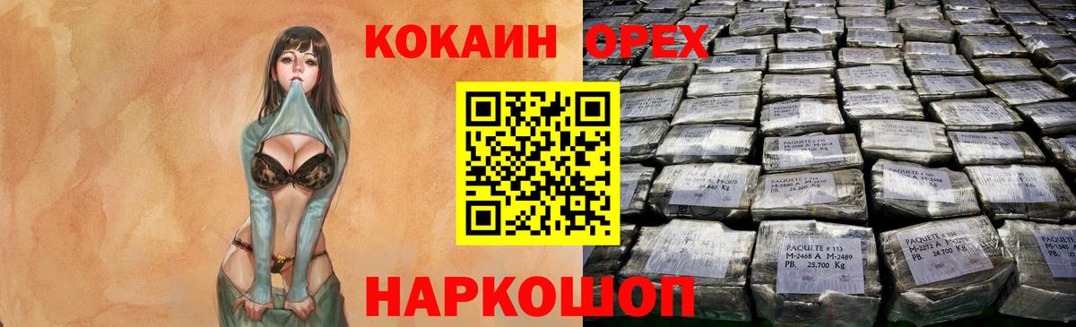 Cocaine 98% Урус-Мартан