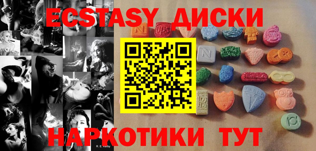 ЭКСТАЗИ Дубай Урус-Мартан