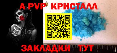 дживик Пушкино