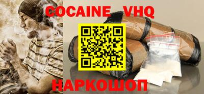 кокаин перу Пыть-Ях