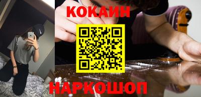 кокаин перу Пыть-Ях