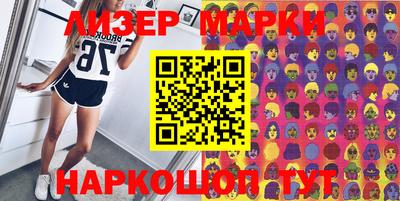 дживик Пушкино