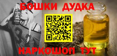 дживик Пушкино