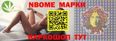 дживик Пушкино