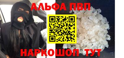 дурь Пугачёв