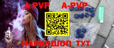 дурь Пугачёв