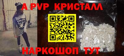 дживик Пушкино