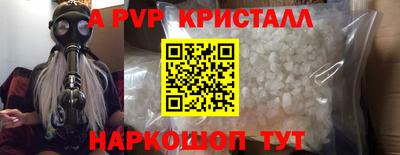кокаин перу Пыть-Ях