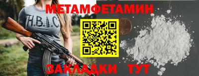 дживик Пушкино