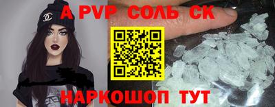 дурь Пугачёв