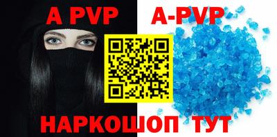 дурь Пугачёв