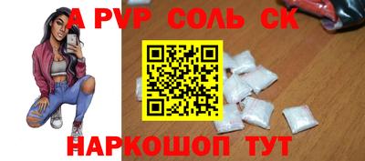 дурь Пугачёв