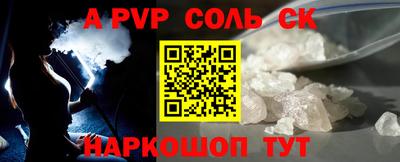 дурь Пугачёв
