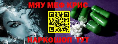 дживик Пушкино