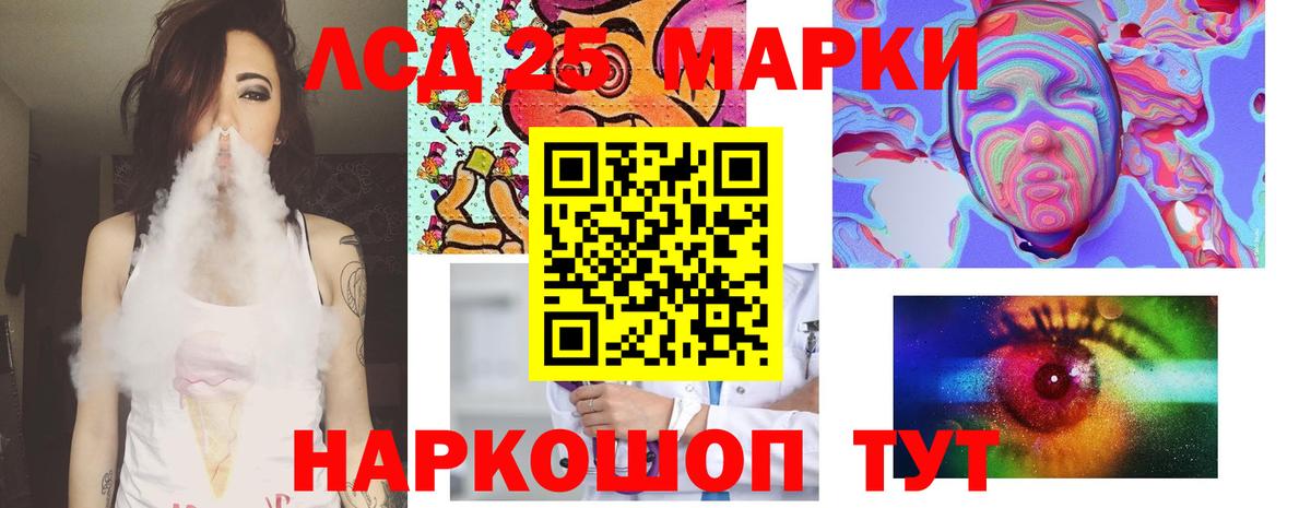 blacksprut ссылка  Вход с VPN  ЛСД экстази кислота  Урус-Мартан  Лсд 25 экстази кислота 