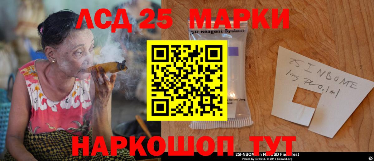LSD-25 экстази ecstasy Урус-Мартан