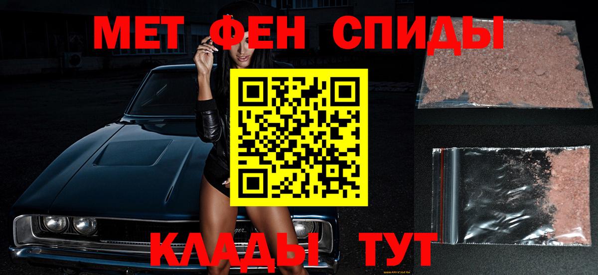 Метамфетамин пудра Урус-Мартан