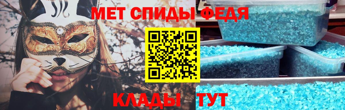 Метамфетамин Methamphetamine  Вход с VPN  Метамфетамин Methamphetamine  Урус-Мартан 