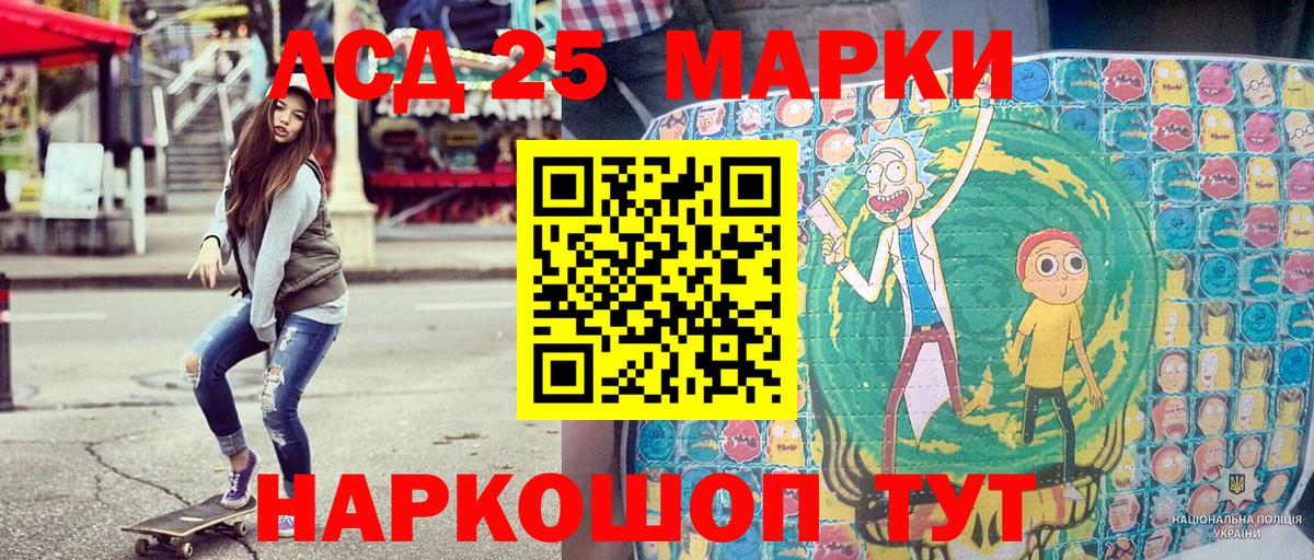 Урус-Мартан  Наркотические марки 1,8мг  Вход с VPN  Наркотические марки 1,8мг 