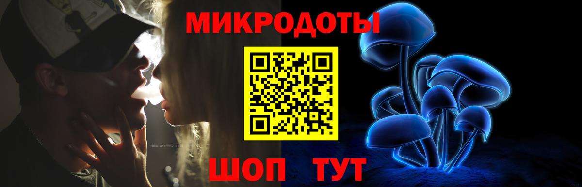 Галлюциногенные грибы мухоморы  Псилоцибиновые грибы Psilocybe  Урус-Мартан  Вход с VPN 
