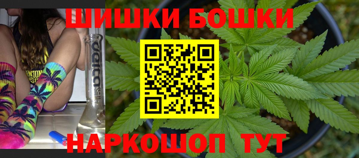 Канабис Amnesia  Шишки марихуана план  Вход с VPN  Урус-Мартан 